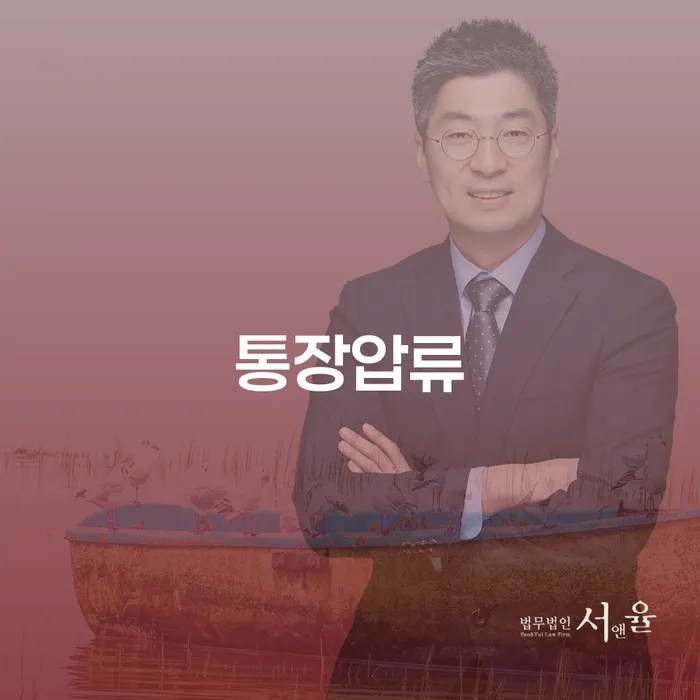 양산시 개인파산신청 개인회생으로 해결방법 노하우