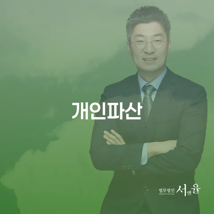 춘천시 사채대출 빚독촉 추천하는 변호사