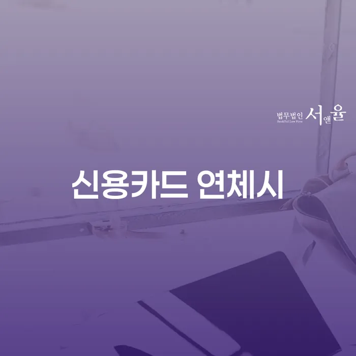 성동구 개인파산면책후 빚 해결할 성공은