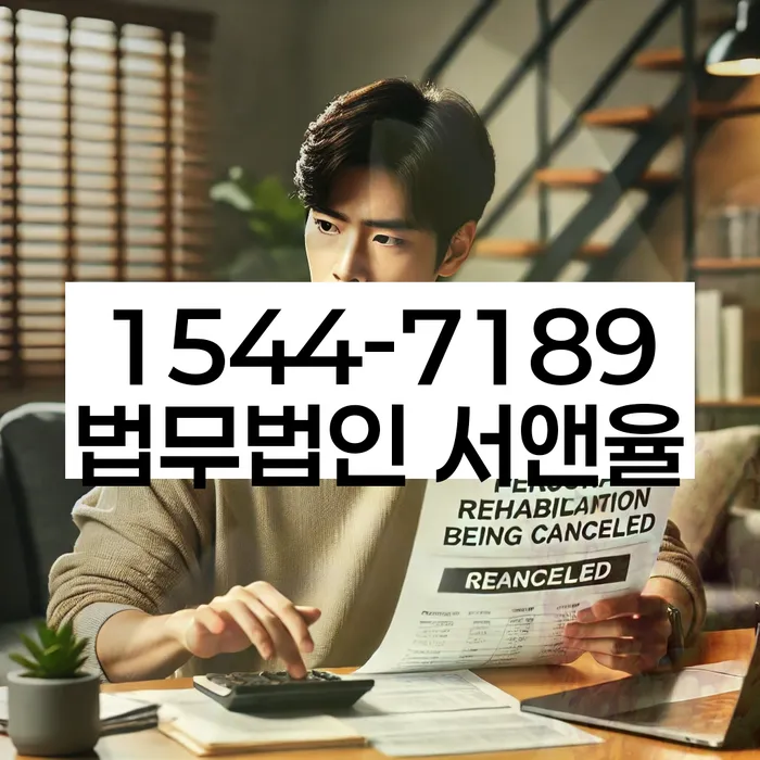 채무변제계획서