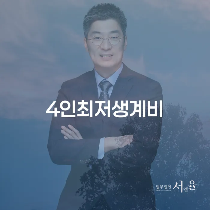 인천 개인회생인가결정 개인회생 급증하는