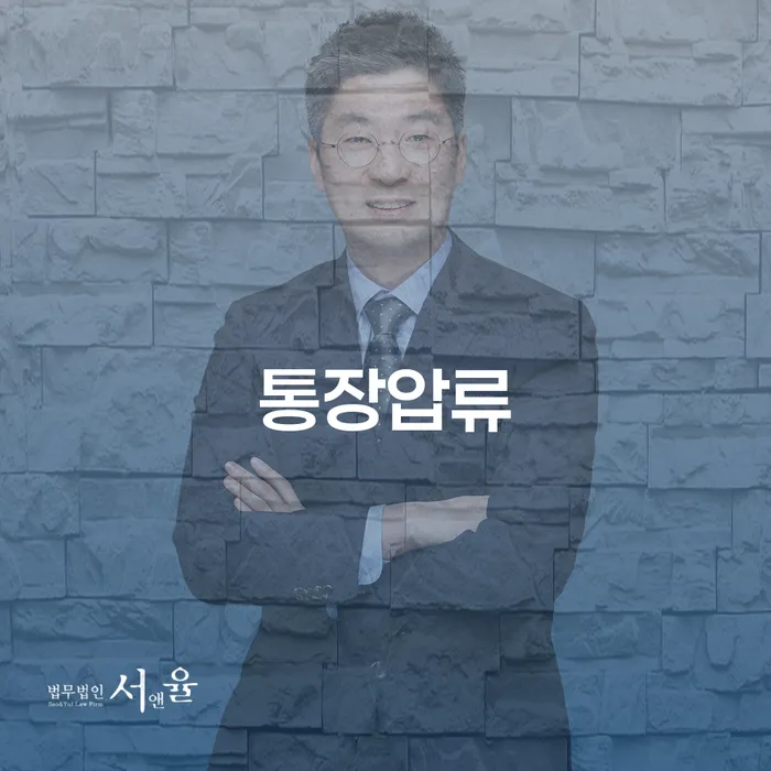합천군 개인회생파산 연체 채무 신속해결방법 무료상담진행