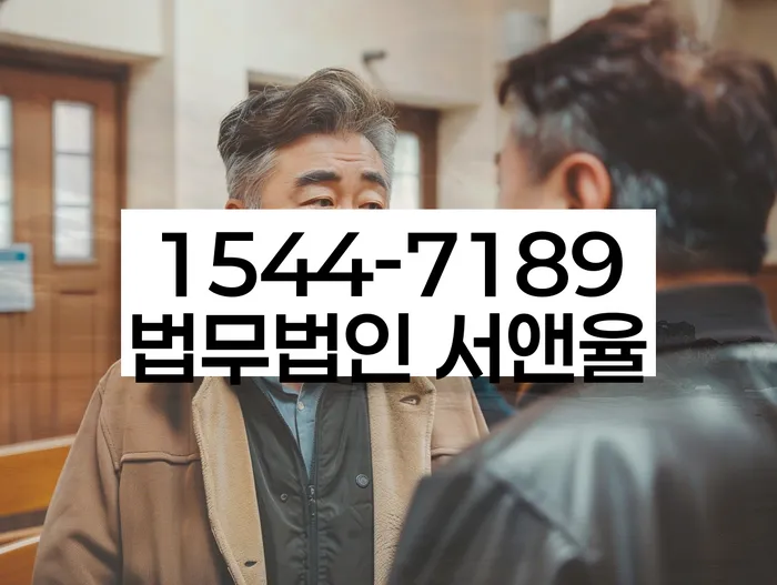 기초생활수급자파산신청