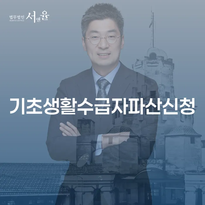 장수군 개인회생전문 개인회생 관련