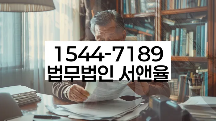 대출 연체 이자 감면 신청