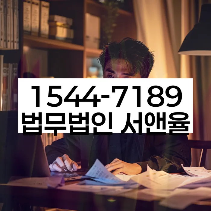 개인회생 변호사 비용