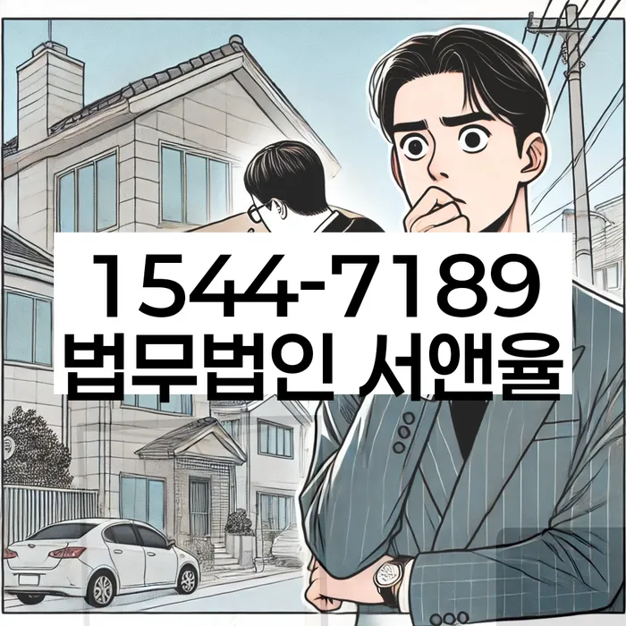 파산 신청 자격