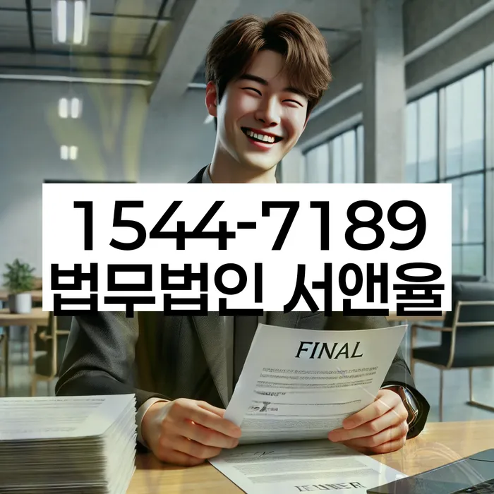 개인회생 재산 처분 대처 방법