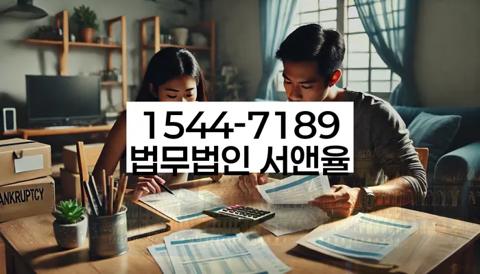 개인회생 변제금