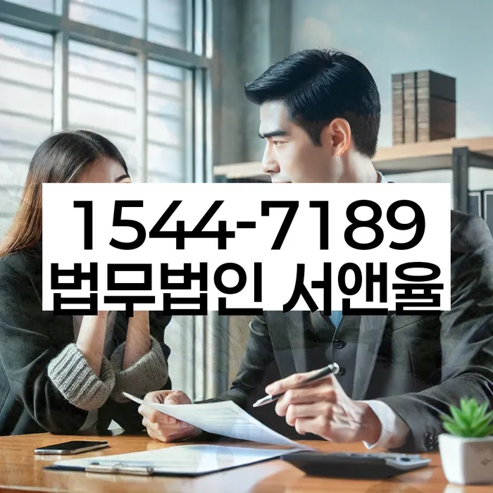 대출 연체 기록 복원