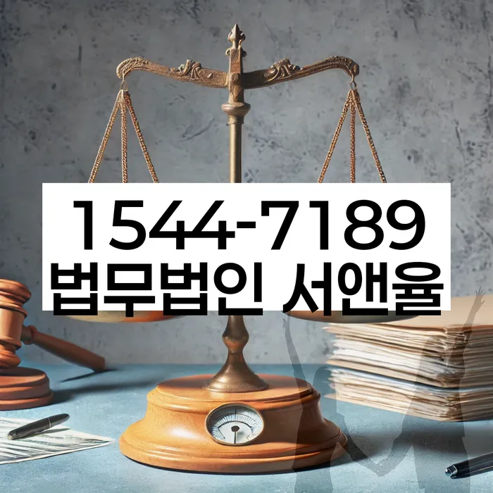 개인회생 절차