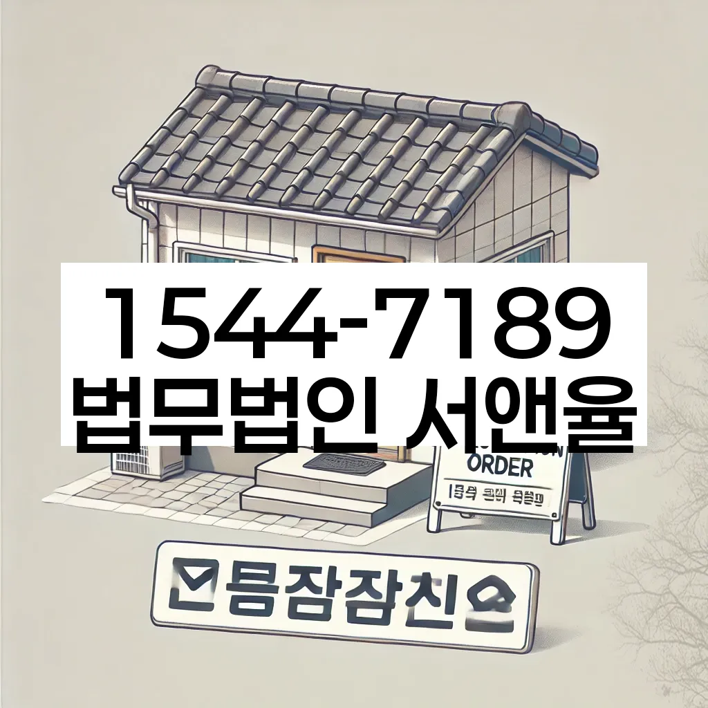 개인회생
