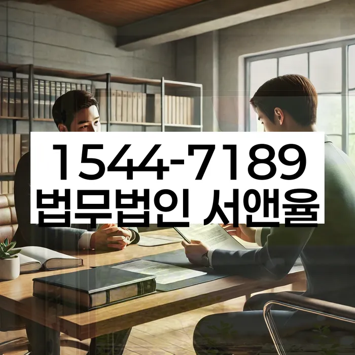 장지동 개인회생