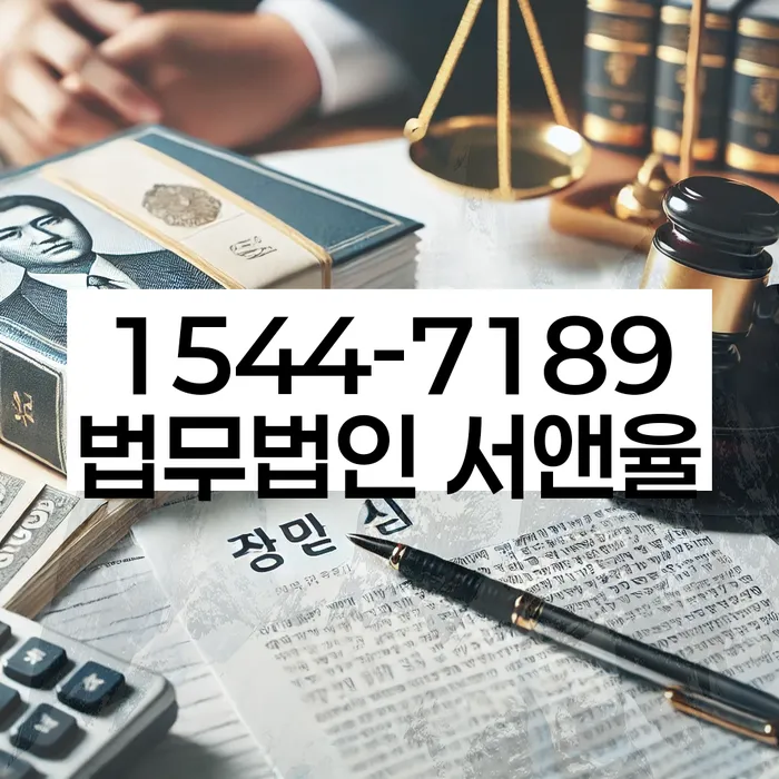 은천동 개인회생