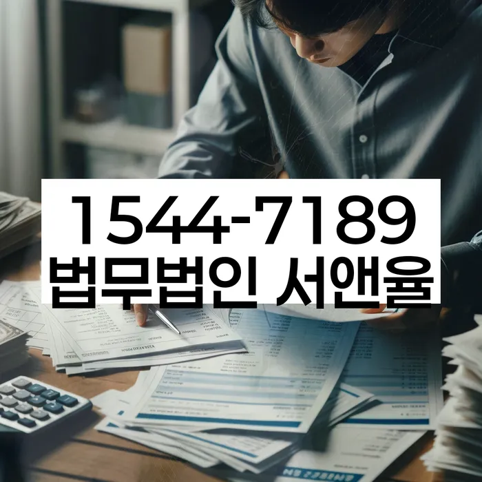 강일동 개인회생 상담