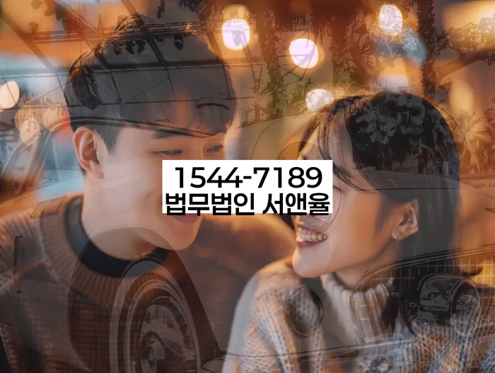 전농동 개인회생신청