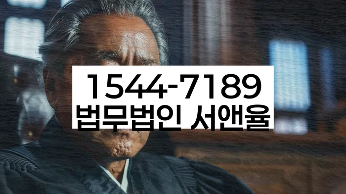경기도 관항리 개인회생 정보