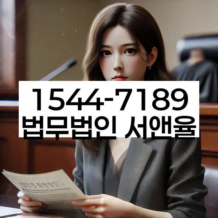 경기도 산척동 개인회생