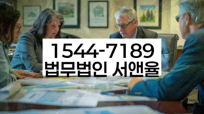 채무 상담