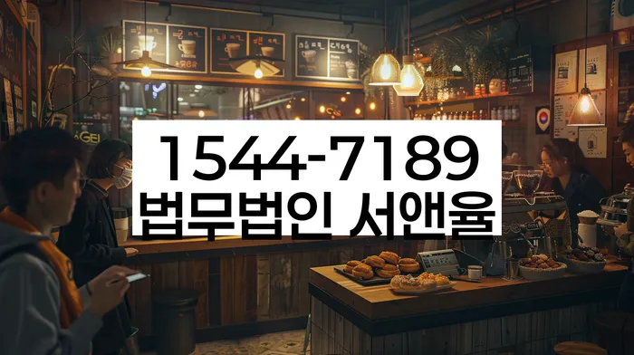 경기도 구시리 개인회생