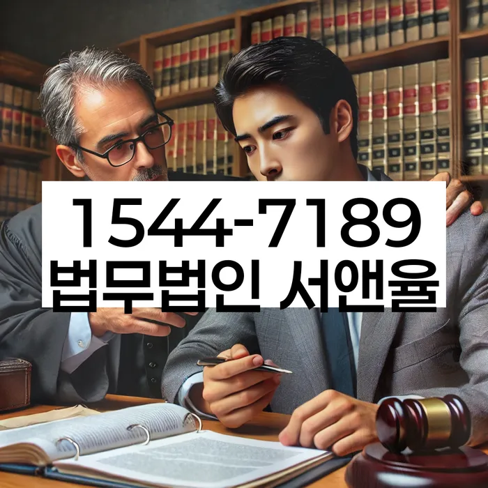 경기도 삼동 개인회생