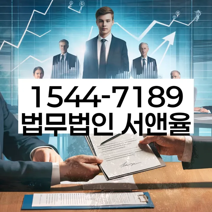 경기도 원덕리 개인회생상담