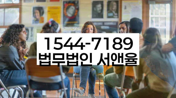 울산 대곡리 개인회생