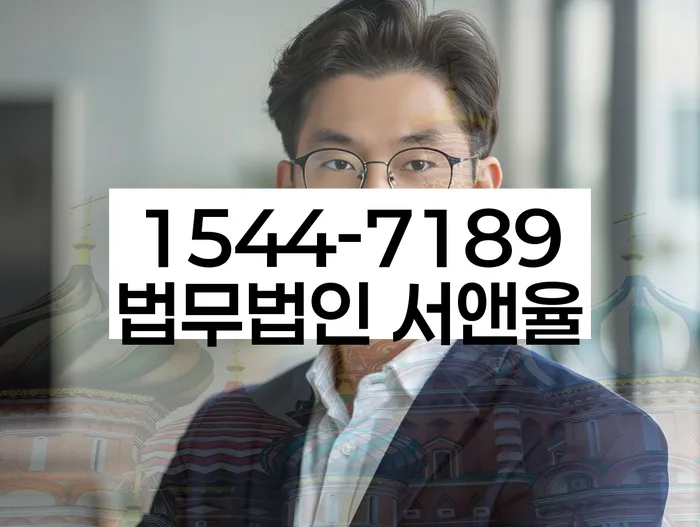 광주 궁동 개인회생상담