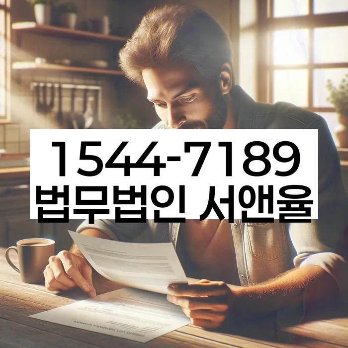 대구 숙천동 개인회생