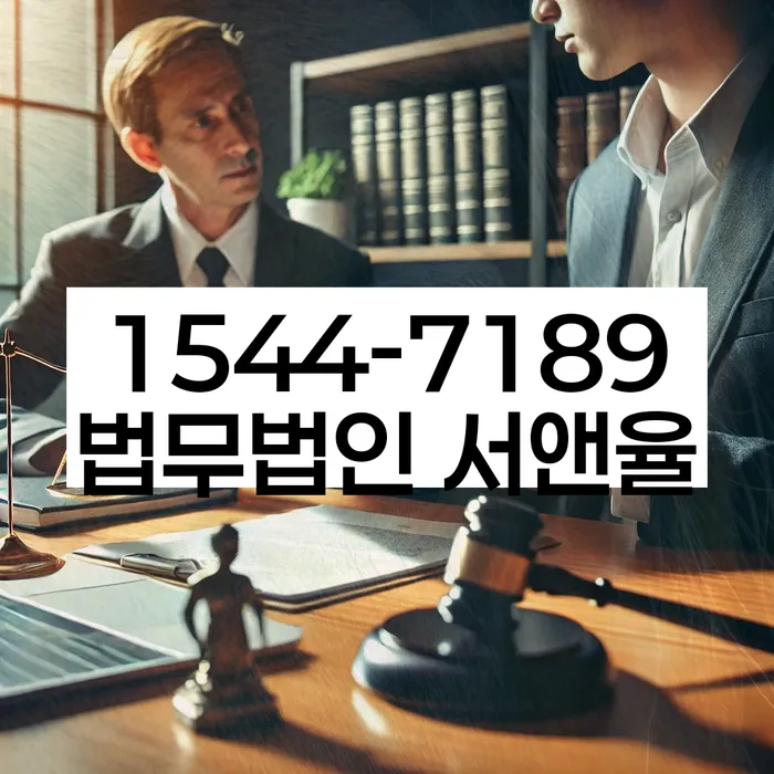 화곡동 개인회생상담