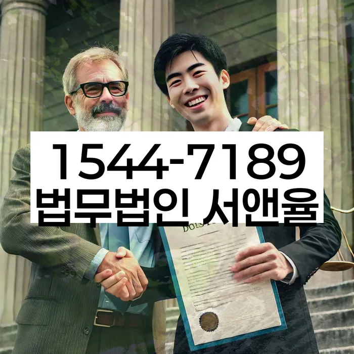 강원도 봉평면 개인회생상담