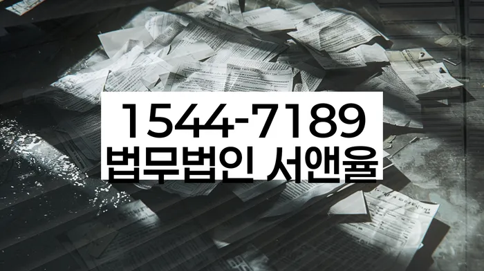 개인회생 절차