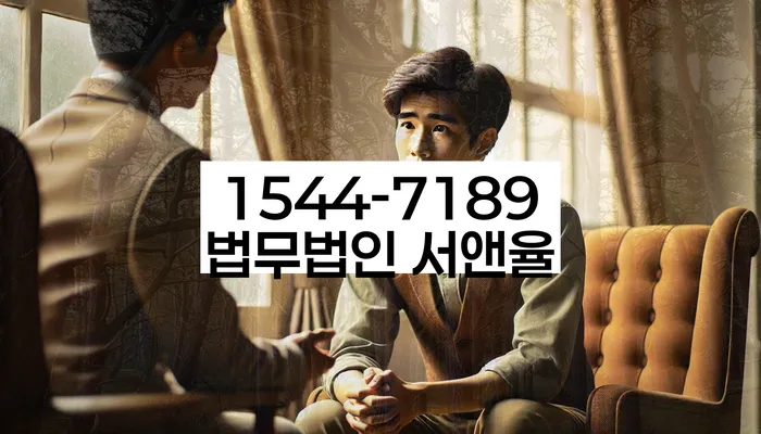 강원도 용강동 개인회생