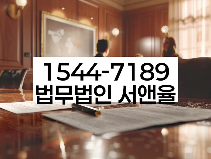 서울 성북구 삼선동2가 카드대금연체