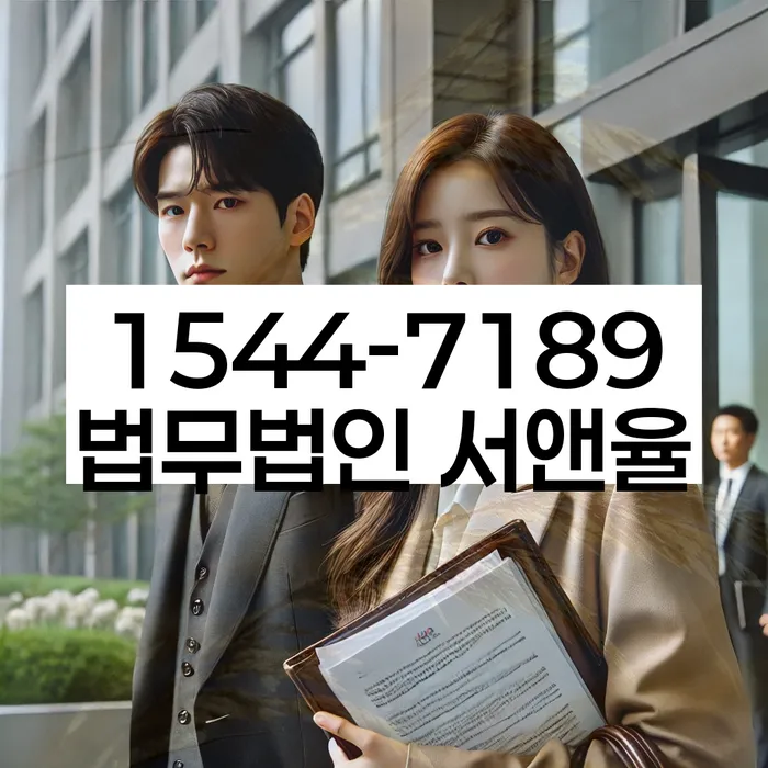 인천 남동구 만수동 차량압류