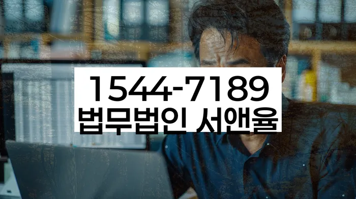 경기도 의정부시 가능동 이혼후개인회생