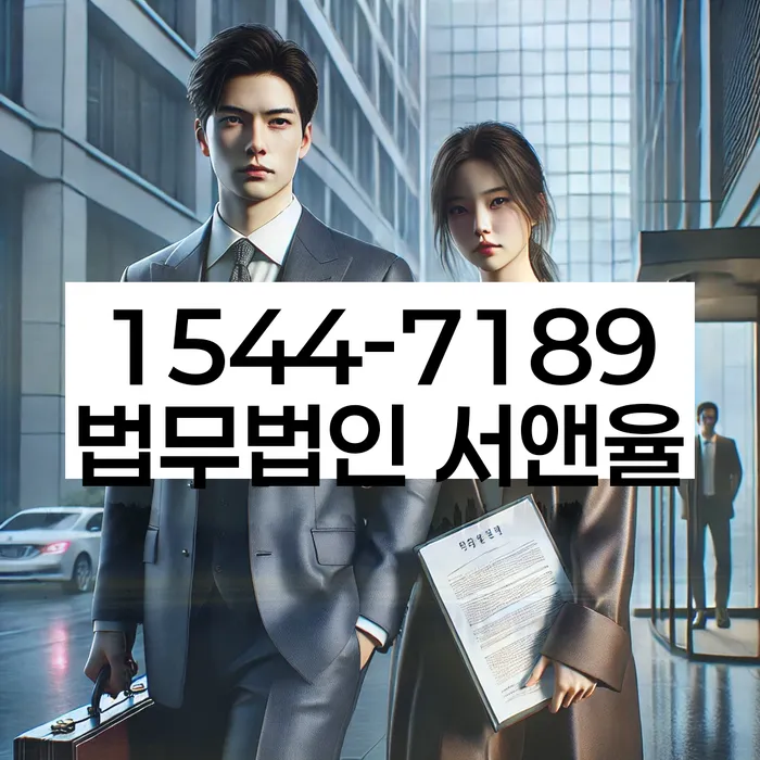 경상북도 경주시 성건동 기업사채