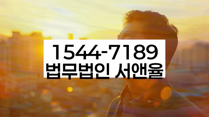 장수군 개인회생
