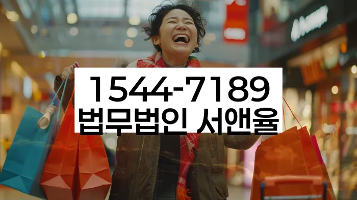 개인회생 법무법인