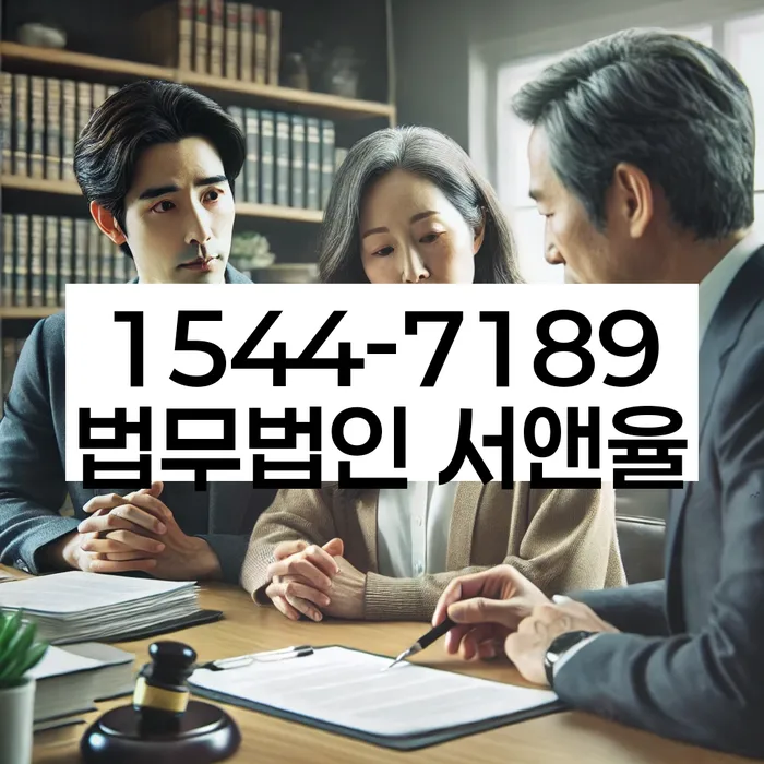 해남군 개인회생