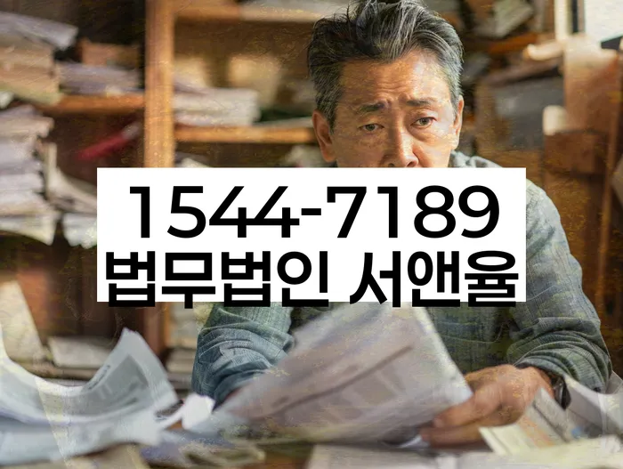 개인회생과 워크아웃