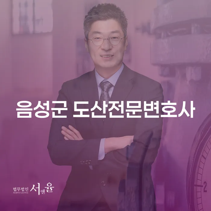 채무 해결을 위한 최선의 선택은 무엇일까요?