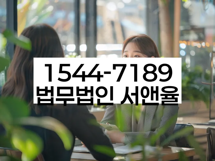 압류금지채권범위변경 절차