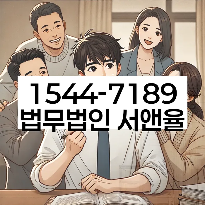 김해시 개인회생법무법인