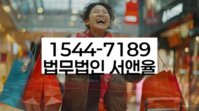 고양시 일산동구 개인회생